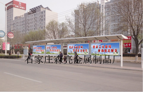 青海不锈钢候车亭